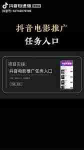 抖音如何免费看电影