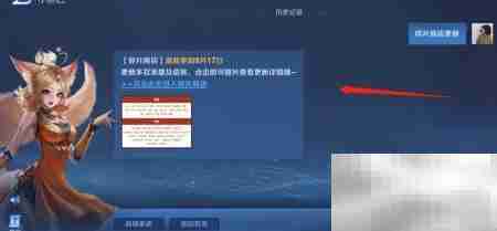 王者荣耀8.17碎片商店更新