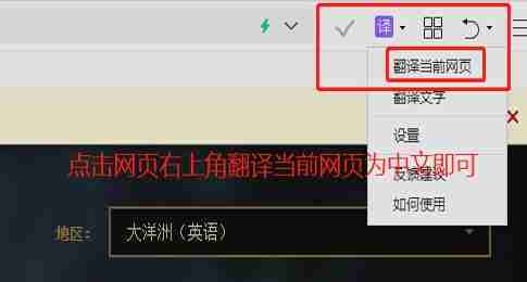 拳头账号申请方法介绍