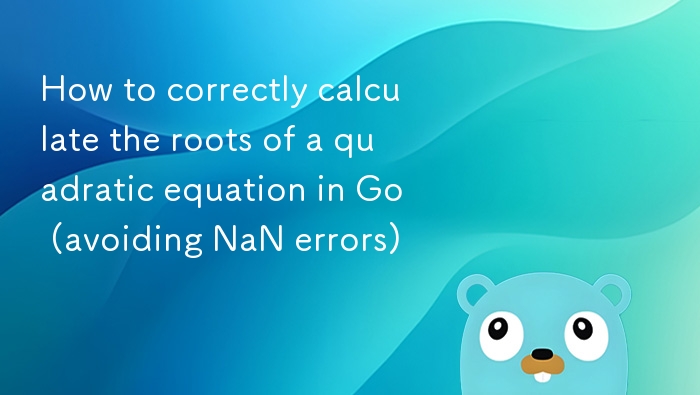 Go 中正确计算二次方程根的方法