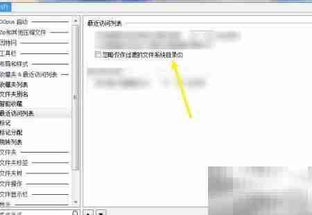 忽略过渡目录的技巧