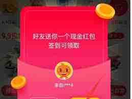 淘特app如何助力