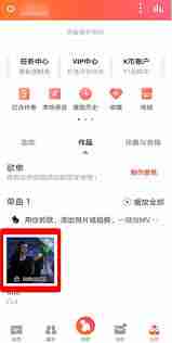 全民K歌如何导出伴奏