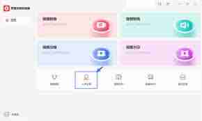 全民K歌如何导出伴奏