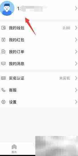 深圳通余额查询方法