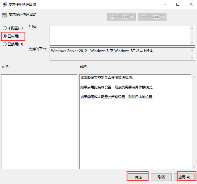 win10系统电脑开机慢是怎么回事