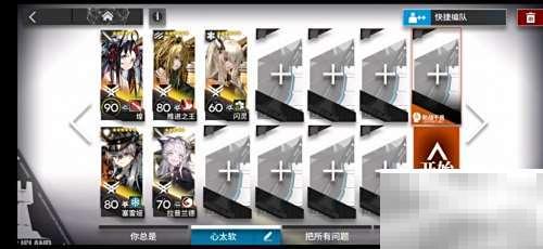 明日方舟NL-10怎么过？通关技巧分享