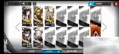 明日方舟NL-10通关攻略