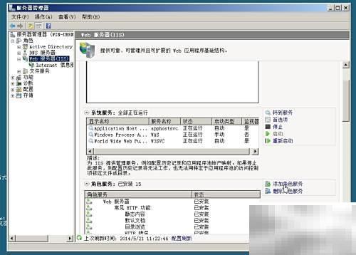FTP服务安装教程详解