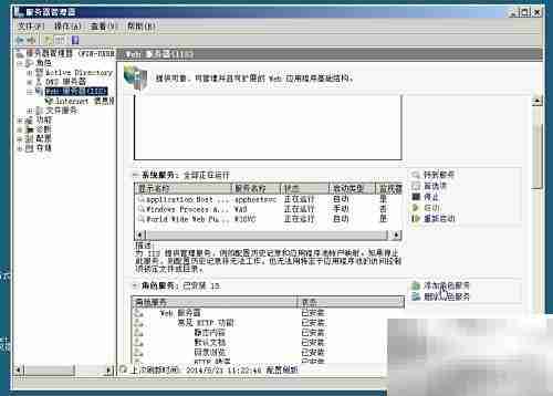 如何安装FTP服务
