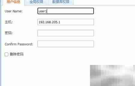 MyWebSQL修改用户密码指南