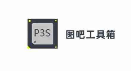 图吧工具箱怎么检测电池？-图吧工具箱检测电池的方法