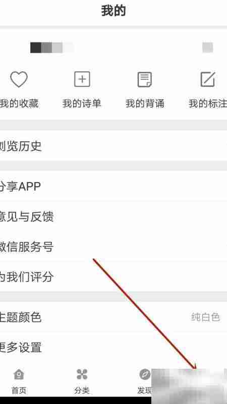 如何查看古文岛版本号