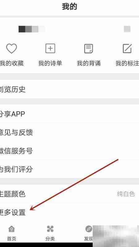 如何查看古文岛版本号