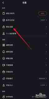 快手私信如何不让它漂浮显示