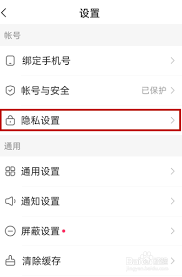 快手私信如何不让它漂浮显示