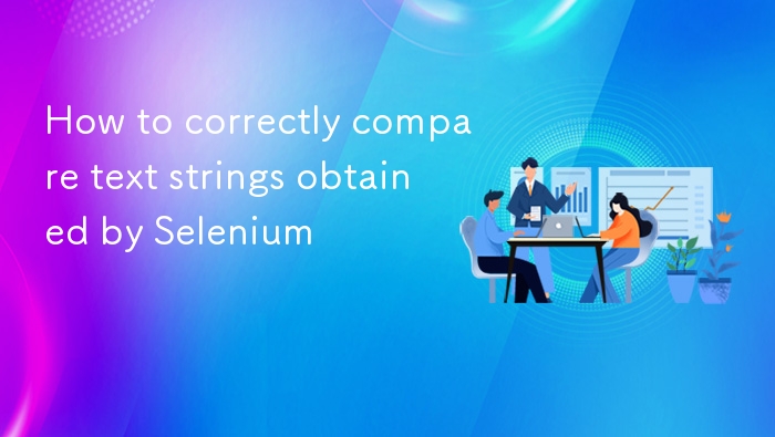 如何正确对比 Selenium 获取的文本内容