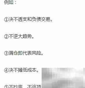 战胜期货：策略与心态