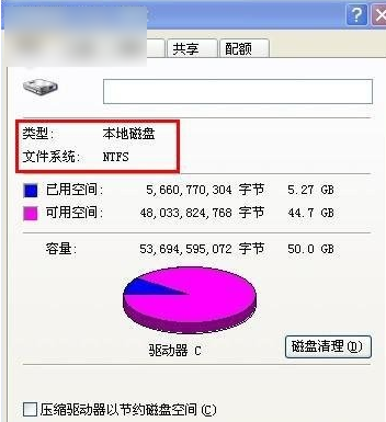 ntfs和fat32的区别是什么?