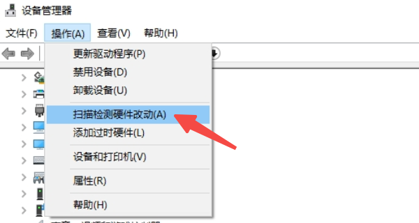 电脑网卡驱动程序不正常怎么办 4种方法快速恢复网络连接