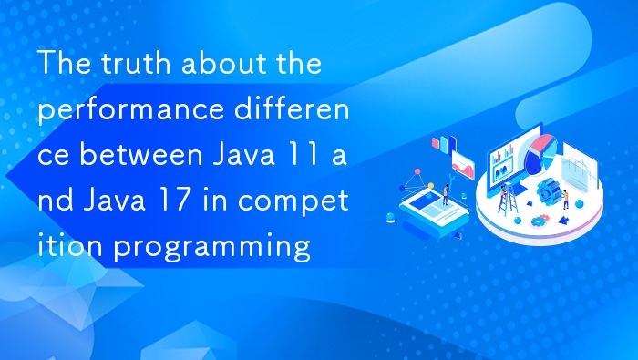 Java 11 vs Java 17 竞赛性能对比解析