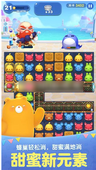 天天爱消除怎么获得爱心  天天爱消除获得爱心方法