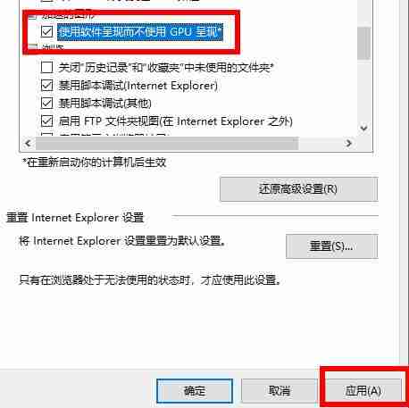win10 2004版本如何使用显卡加速？