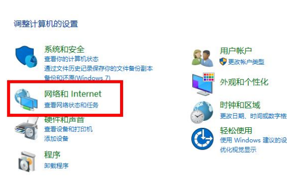 win10 2004版本如何使用显卡加速？