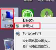 Win7系统安全警告怎么关闭？