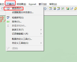 EditPlus如何设置tab键对应的空格数