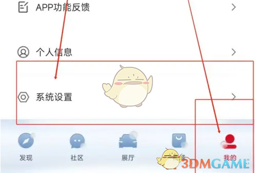 《广汽本田》修改手机号方法