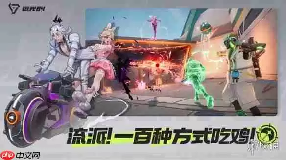 远光84官网入口-远光84官方入口