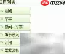 织梦Tag标签调用技巧