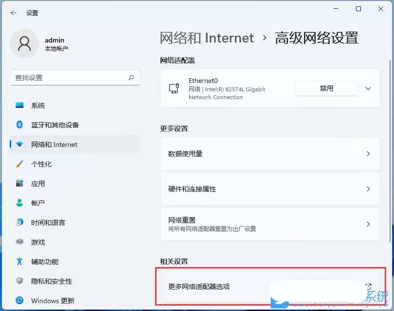 电脑网络受限怎么办? Windows提示网络连接受限的解决办法