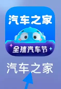 汽车之家app怎么看摩托车 汽车之家查看摩托车方法