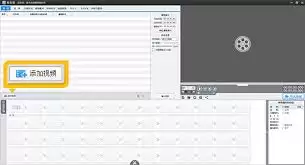 爱剪辑如何拼接竖屏视频
