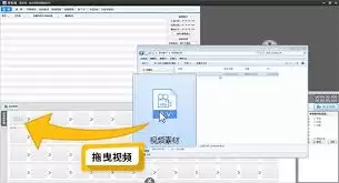 爱剪辑如何拼接竖屏视频