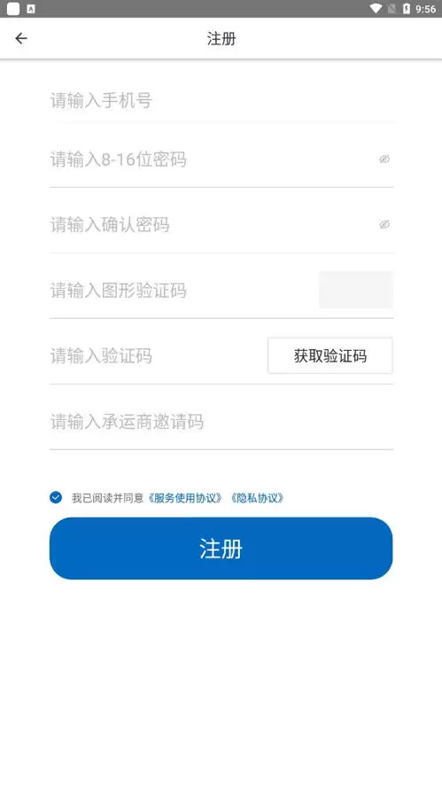 赫兹app如何修改年龄