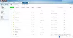 163邮箱和企业邮箱有什么区别