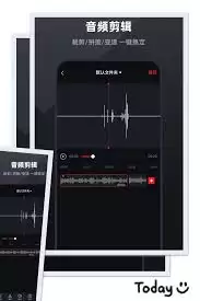 录音专家怎么剪辑录音