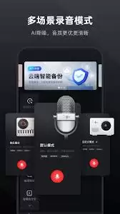 录音专家怎么剪辑录音