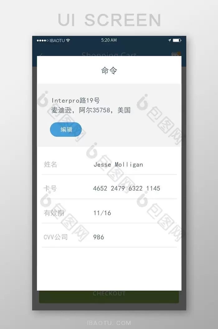 初见手机版如何设置个人主页隐藏礼物信息-初见手机版设置个人主页隐藏礼物信息的操作方法