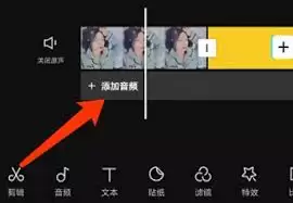 秒剪制作视频怎么搜歌曲