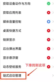 如何关闭优酷广告自动跳转