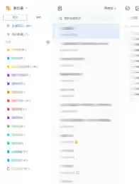 vivo原子笔记如何转移到新手机