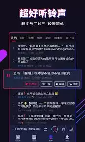 如何取消嗨来电设置的来电秀