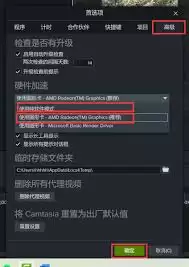 Camtasia删除片段后人像不动了怎么办