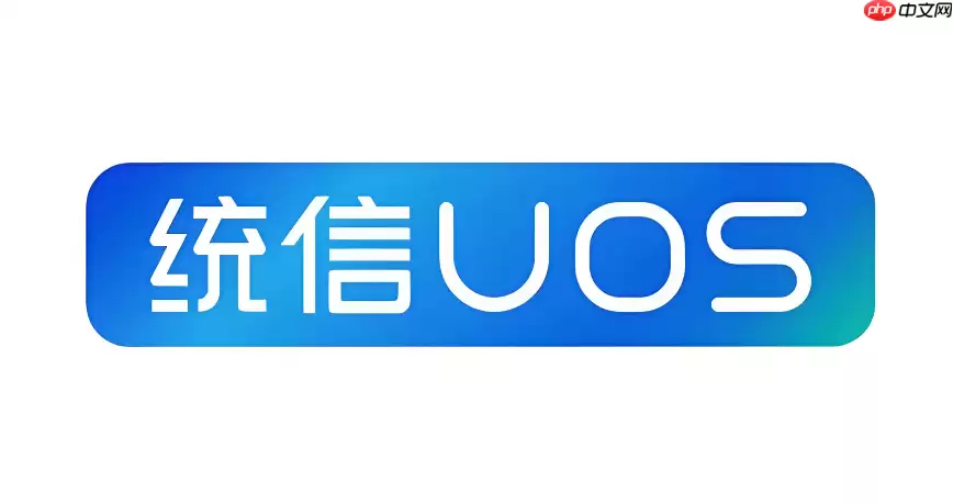 统信UOS连接打印机没反应怎么办 统信系统通用驱动安装方法