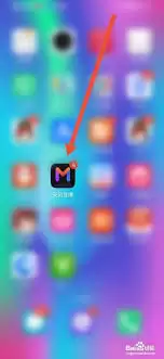 安陌直播如何开启青少年模式