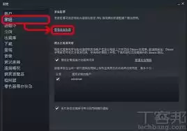 Steam新账号如何无需消费免费添加好友-分享Steam新账号无需消费免费添加好友的详细操作方法(亲测可用)